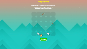Hero Merge Screenshot 1