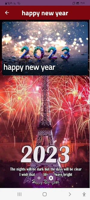 happy year-سنه سعيده Screenshot 3