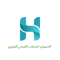 الحميدي لخدمات الالكترونيات