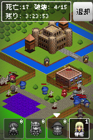World Conquest Screenshot 0