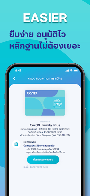 CardX Screenshot 1