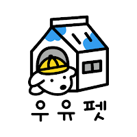 우유펫 - 가정집 돌봄, 펫시터