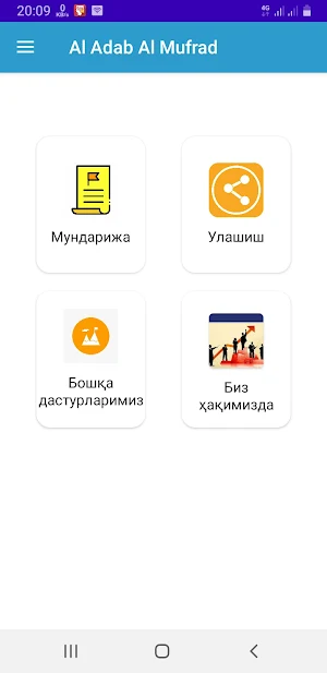 Odoblar Xazinasi Screenshot 0