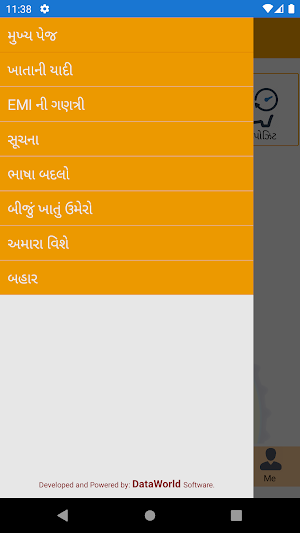 Mahidharpura Urban Credit Soc. Screenshot 2