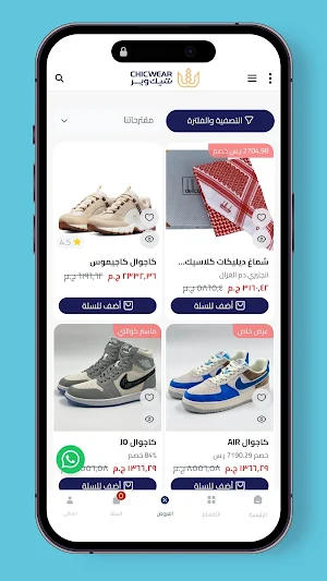 chicwearstore - متجر شيك وير Screenshot 3