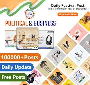 Daily Festival Post Maker Screenshot 1