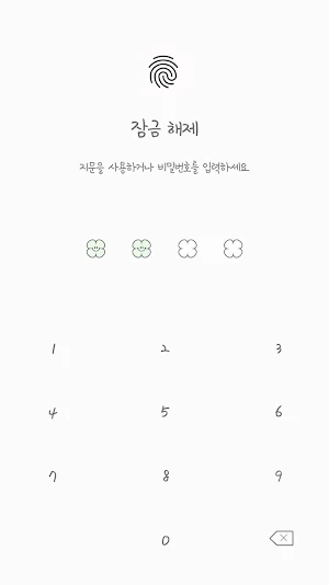 clover smile white theme Screenshot 0