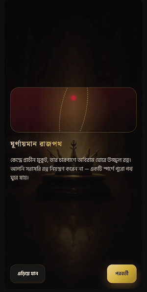 558H Screenshot 0