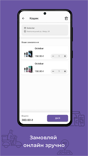 Soska Bar Screenshot 3