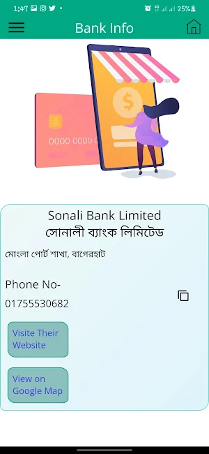 My Mongla Screenshot 2