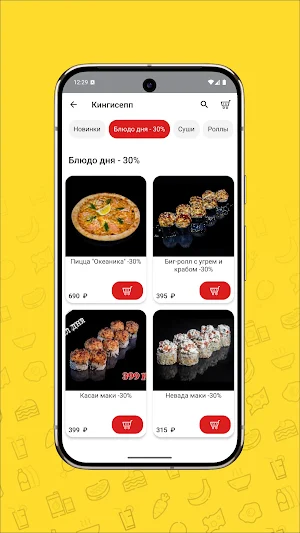 Sushi Kingisepp Screenshot 1