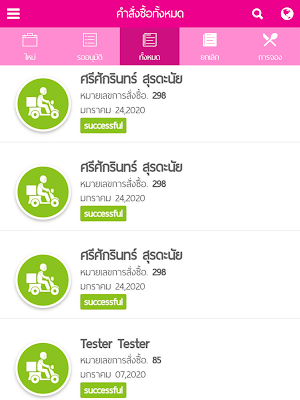 PUG Shop Screenshot 3