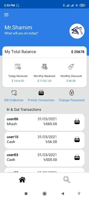 ISP Cloud Billing Screenshot 0