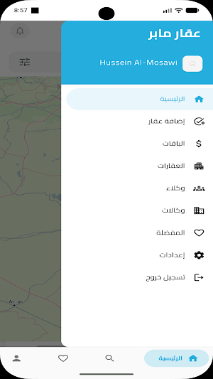 عقار مابر Screenshot 1