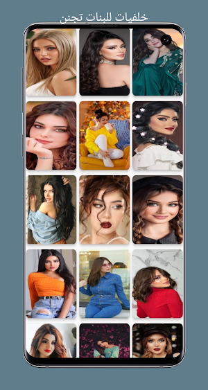خلفيات للبنات تجنن Screenshot 1
