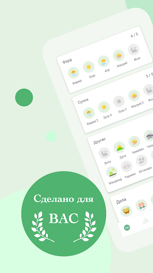 Намаз трекер | намаз календарь Screenshot 0