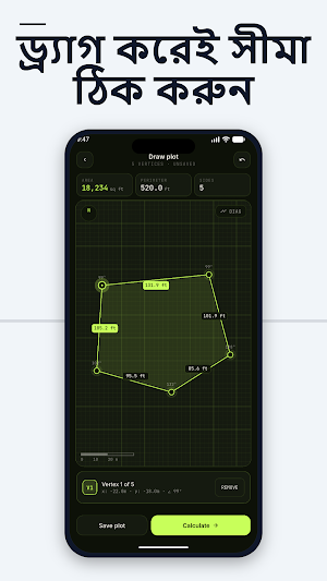 PlotCalc : LandCalc - ভূমি মাপ Screenshot 2