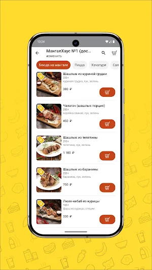 Mangal House Screenshot 2