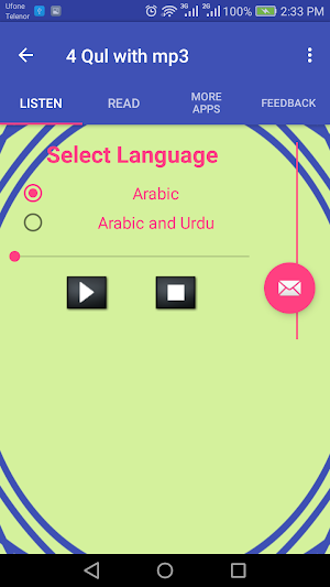 4 Qul with mp3 Screenshot 0