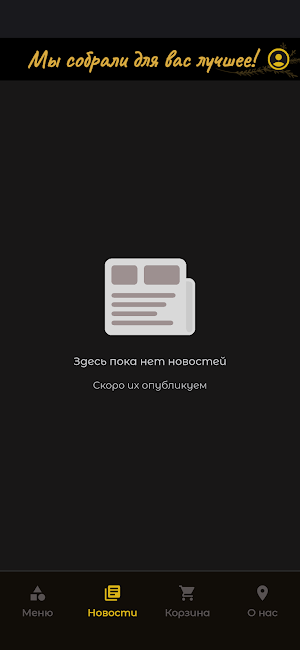 Кузница Горячего Хлеба Screenshot 3