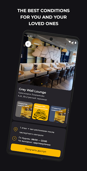 Grey Wall Pass Screenshot 2
