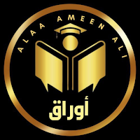 منصة اوراق لطلاب العراق AWRAQ