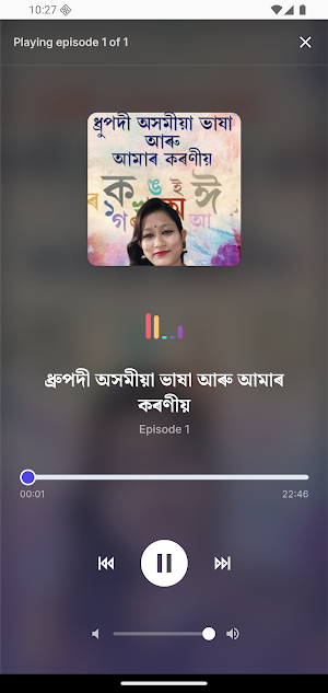 Grantha Katha Screenshot 2