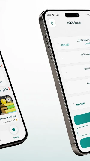 نت-علم Screenshot 1