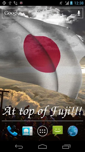 Japan Flag Screenshot 3