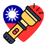 Flashlight Taiwan Style