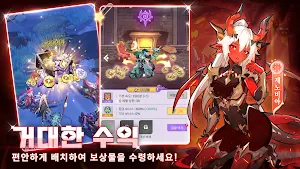 Monster Never Cry Screenshot 3