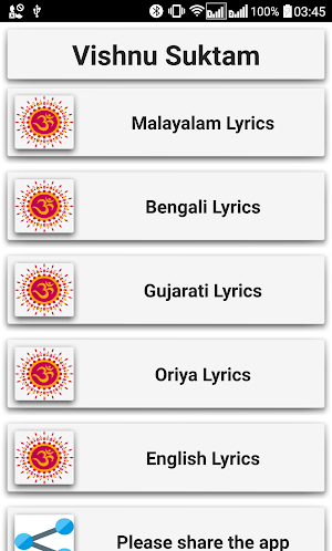 Vishnu Suktam Screenshot 1