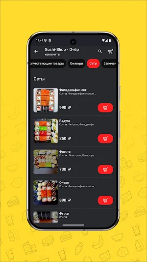 Sushi-Shop Screenshot 3