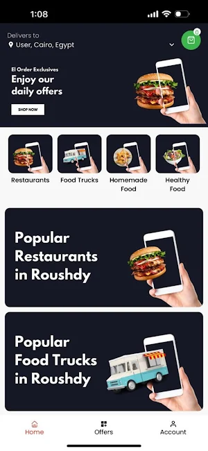 El Order | الاوردر Screenshot 0