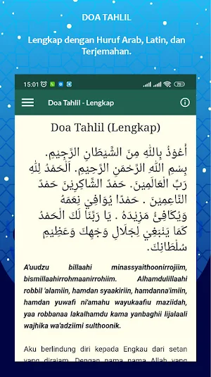 Surat Yasin dan Tahlil Screenshot 3