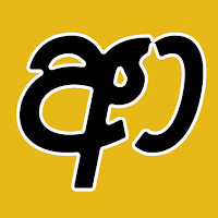 Sinhala Keyboard