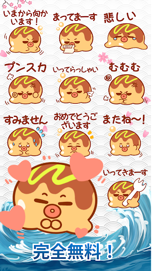 Grumpy Takoyaki WAStickerApps Screenshot 3
