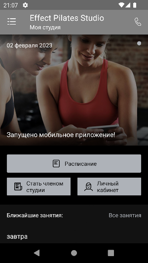 Effect Pilates Studio Screenshot 1