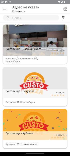 GUSTO PIZZA Screenshot 0