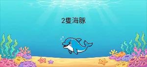 Baby Counting: Number Game Screenshot 1