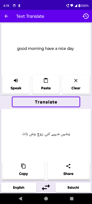English To Baluchi Translator Screenshot 1