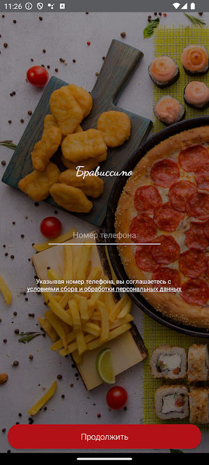 Bravissimo Screenshot 2