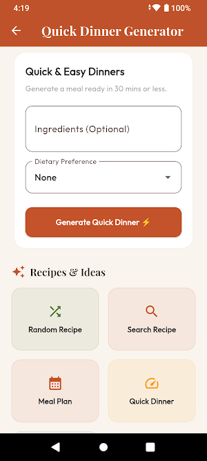 Ingredient Recipe Generator Screenshot 3
