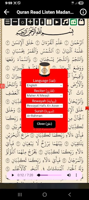 Gwani Dahiru Isa Quran Offline Screenshot 2