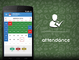The Aryan School Bhiwani Screenshot 1