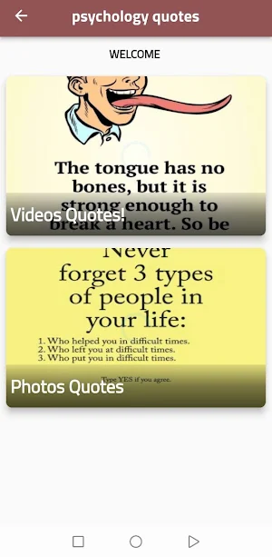 Psychology quotes Screenshot 1