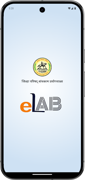 Satara ZP - QC Lab Screenshot 0