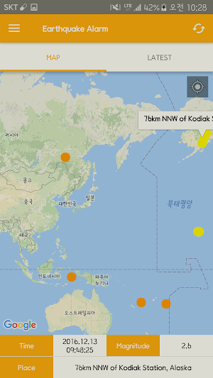 Earthquake Alarm Screenshot 2