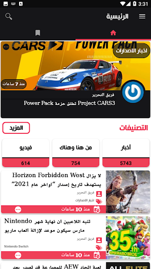 Game World Screenshot 0