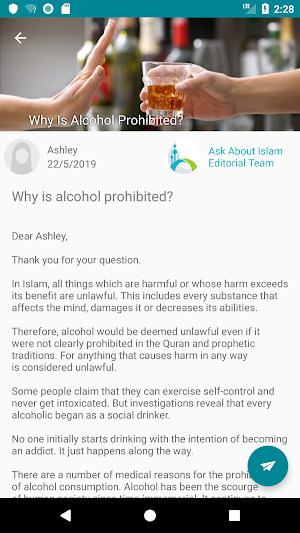 Ask About Islam Screenshot 1
